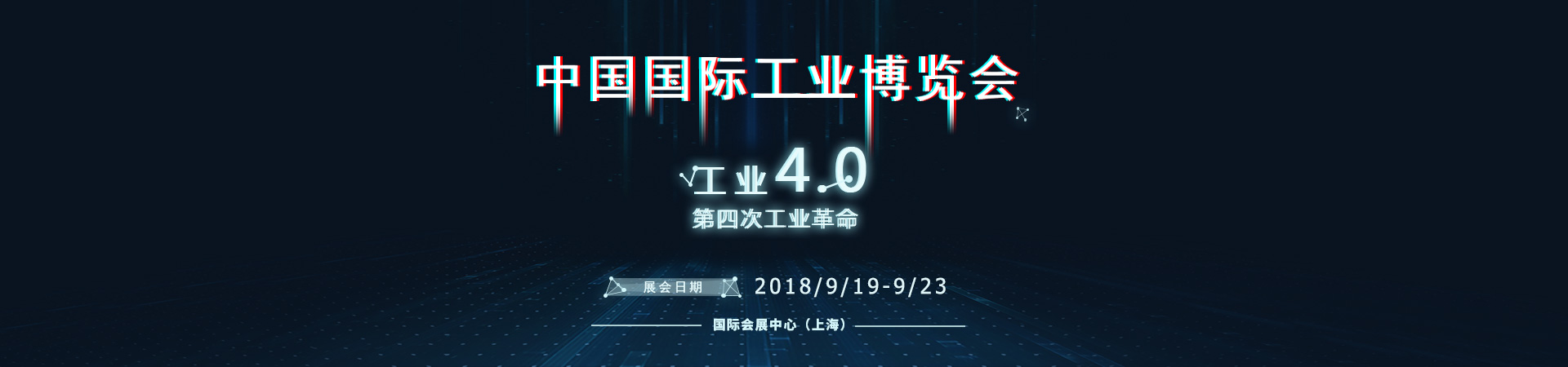 中國制造網(wǎng)帶你一起去中國工博會！---莆田中國制造網(wǎng)