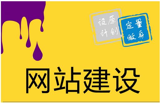 泉州網(wǎng)站建設(shè)多少錢---泉州網(wǎng)絡(luò)公司