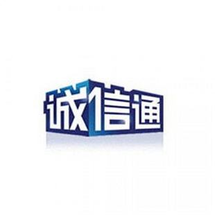 阿里巴巴誠信通店鋪開通2個(gè)月了沒效果怎么辦---泉州誠信通辦理