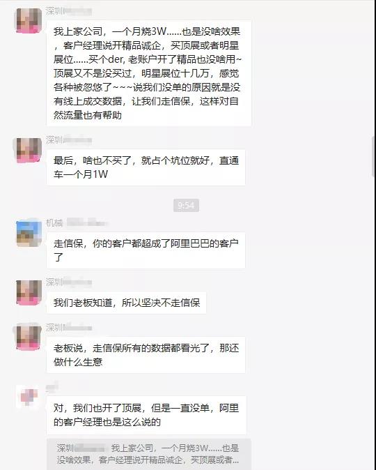 外貿(mào)B2B企業(yè)，如何搭建有價值的私域流量池？---泉州網(wǎng)站建設(shè)-石獅網(wǎng)站建設(shè)-石獅阿里巴巴開通-石獅外貿(mào)推廣