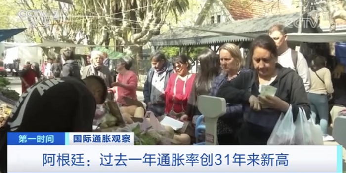 已有近1000家公司被查！這個國家暴力加息、高通脹率，海關嚴查?。?--福建宜選網-福建宜選科技