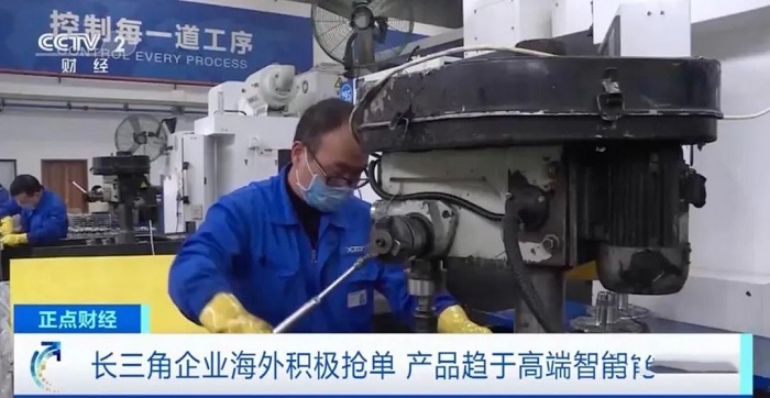 【中國經濟時報】2023年外貿“出海搶單”穩(wěn)量提質，外貿企業(yè)拼開門紅！---同安外貿網站推廣-同安谷歌推廣-同安谷歌優(yōu)化