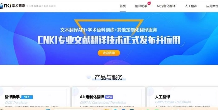 2024年必備！40個外貿實用網站---南安twitter注冊-南安twitter運營-南安海關數據
