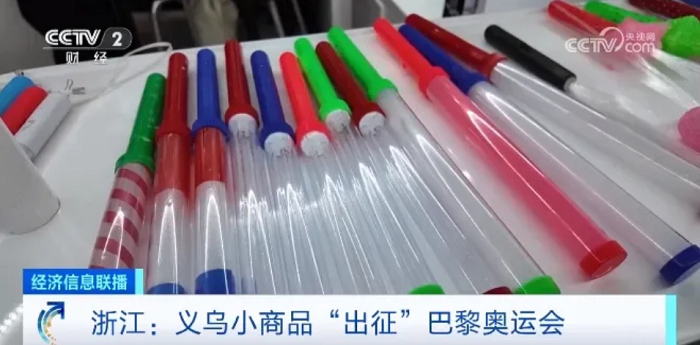 突發(fā)！義烏，爆了---南安twitter注冊-南安twitter運營-南安海關(guān)數(shù)據(jù)
