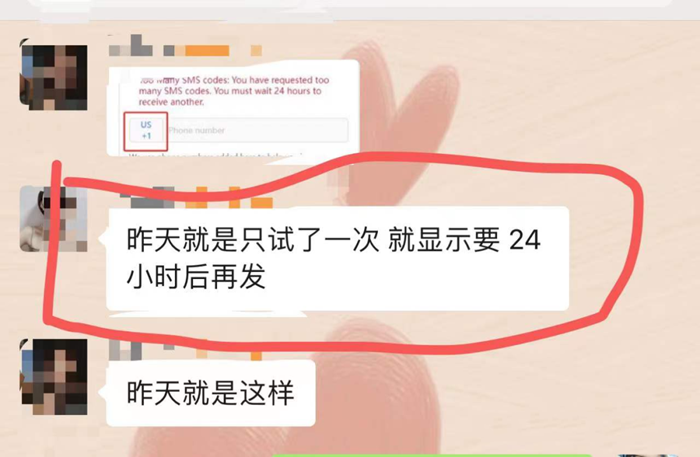 國內(nèi)手機號注冊WhatsApp收不到驗證碼？一招解決：---南安外貿(mào)網(wǎng)站推廣-南安googled 推廣-南安google 優(yōu)化