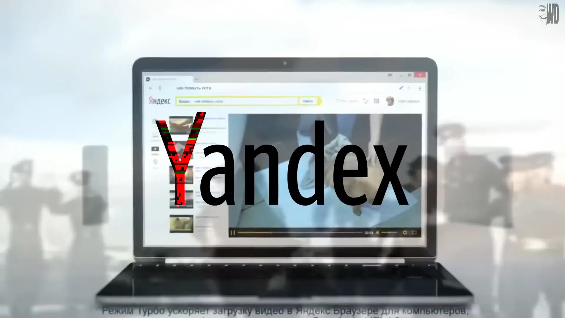 Yandex優(yōu)化技巧！教你快速占領(lǐng)俄羅斯市場---德化Yandex優(yōu)化-德化俄羅斯收款-德化俄羅斯安全收款