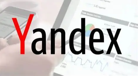 做俄羅斯市場(chǎng)推廣為什么要選擇yandex---永春Yandex推廣-永春Yandex優(yōu)化-永春俄羅斯安全收款