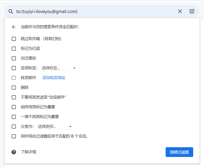 隨意創(chuàng)建無數(shù)個谷歌郵箱——Gmail別名郵箱---泉州外貿(mào)網(wǎng)站建設(shè)-泉州企業(yè)郵箱-泉州企業(yè)獨(dú)立站