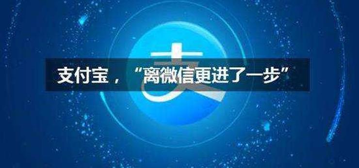BAT的小程序之戰(zhàn) 誰會掉隊(duì)